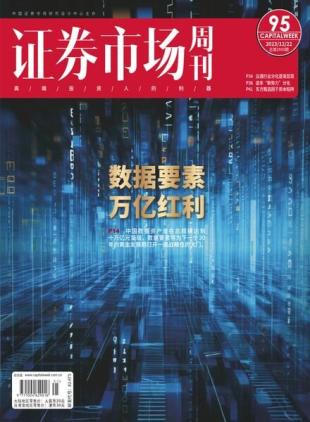 Capital Week - Issue 902 - 22 December 2023