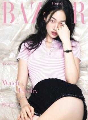 Harper's Bazaar Korea - December 2023