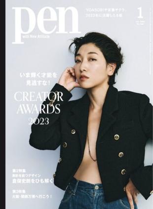 Pen - Issue 548 - January 2024