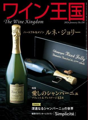 The Wine Kingdom - January 2024