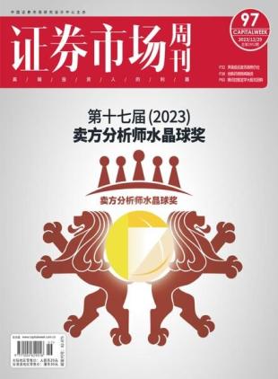 Capital Week - Issue 903 - 29 December 2023