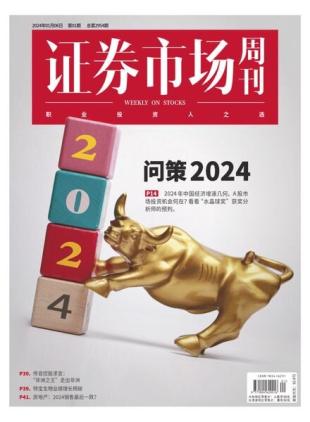 Capital Week - Issue 904 - January 5 2024