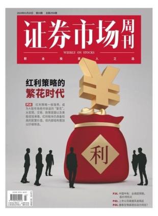 Capital Week - Issue 906 - 22 January 2024