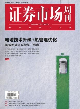 Capital Week - January 15, 2024