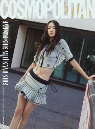 Cosmopolitan Korea - January 2024