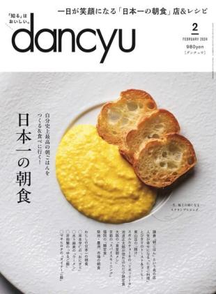 Dancyu - February 2024