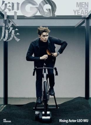 GQ Chinese - December 2023