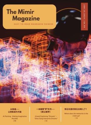 The Mimir Magazine - January 15 2024