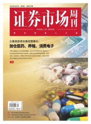 Capital Week - 29 January 2024