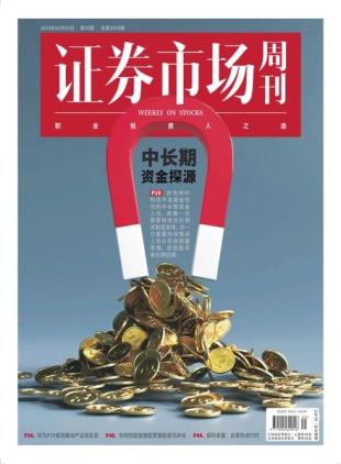 Capital Week - 5 February 2024