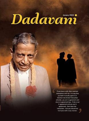 Dadavani English - January 2024