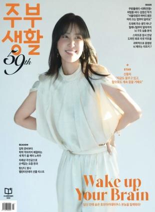 Jubu Saeng-Hwal - February 2024