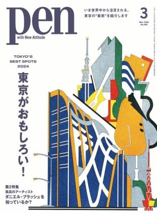 Pen - March 2024