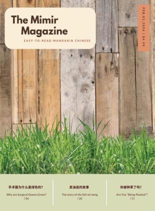 The Mimir Magazine - February 2024