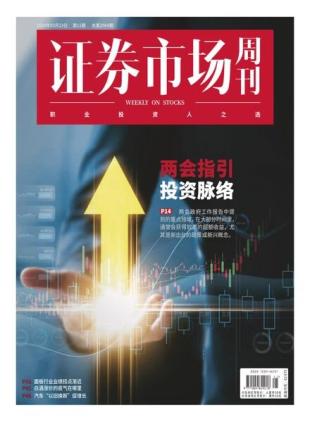 Capital Week - 25 March 2024
