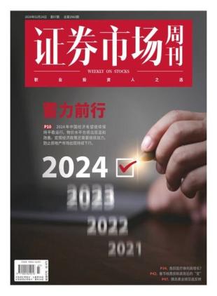 Capital Week - 26 February 2024