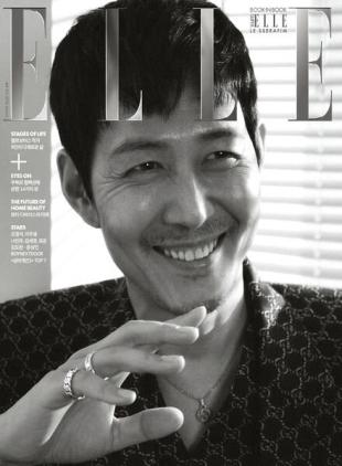Elle Korea - March 2024
