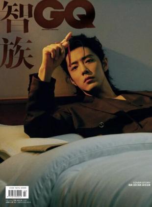 GQ Chinese - February 2024