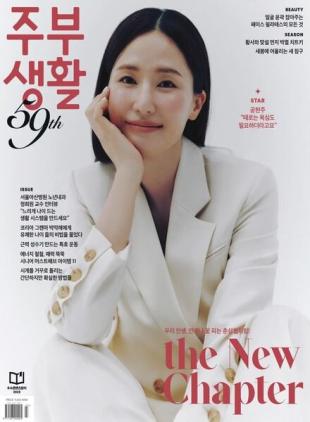 Jubu Saeng-Hwal - March 2024