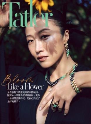 Tatler Taiwan - March 2024