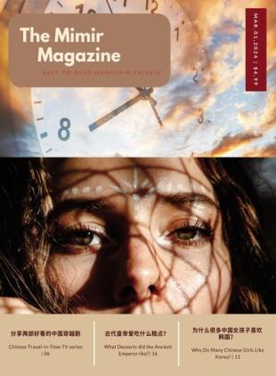 The Mimir Magazine - March 1 2024