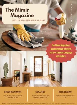 The Mimir Magazine - March 15 2024