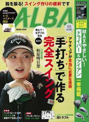 Alba Tross-View - 25 April 2024