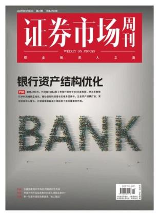 Capital Week - 15 April 2024