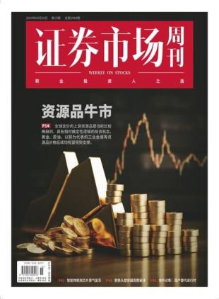 Capital Week - 22 April 2024