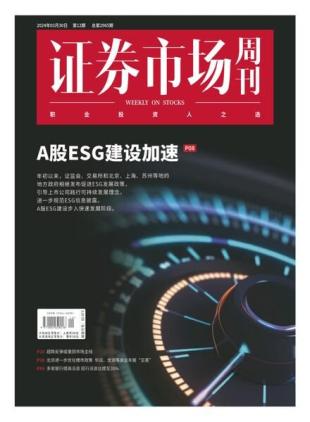 Capital Week - 30 March 2024