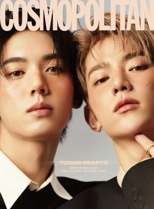 Cosmopolitan Korea - April 2024
