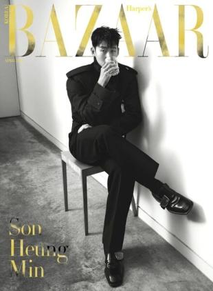 Harper's Bazaar Korea - April 2024