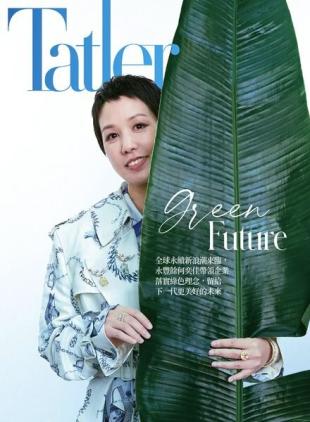 Tatler Taiwan - April 2024