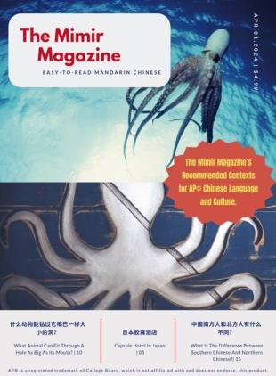 The Mimir Magazine - 1 April 2024