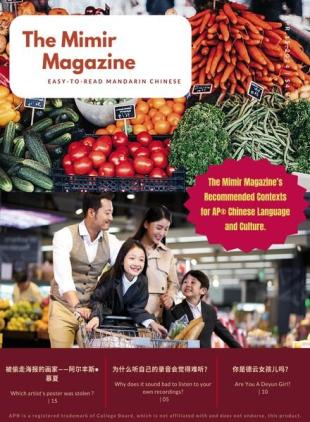 The Mimir Magazine - 15 April 2024