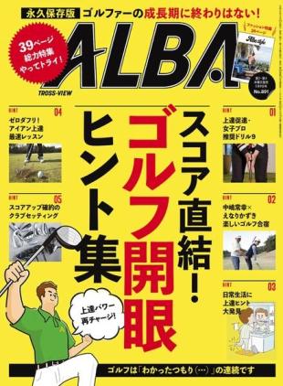 Alba Tross-View - 9 May 2024