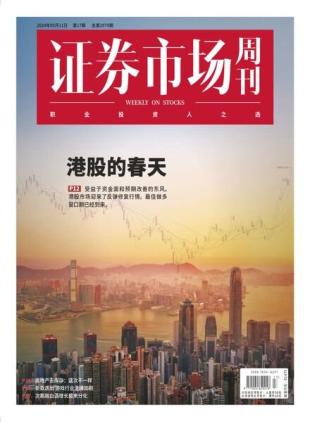 Capital Week - 13 May 2024