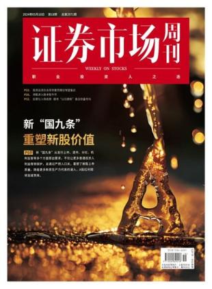 Capital Week - 20 May 2024