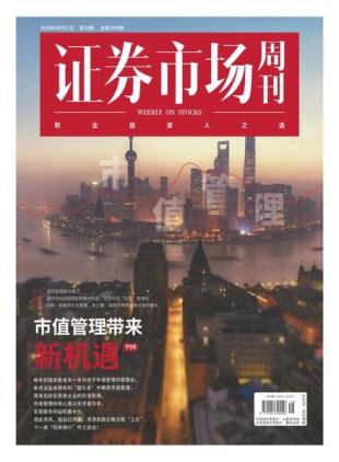 Capital Week - April 29 2024