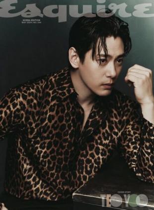 Esquire Korea - May 2024