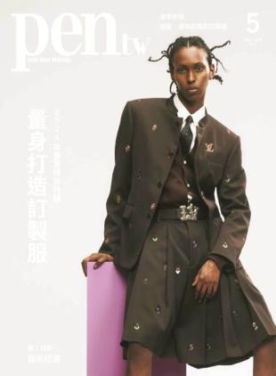 Pen Magazine Taiwan - May 2024
