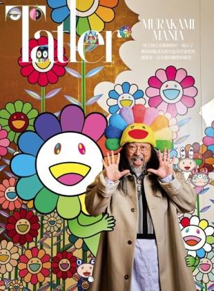 Tatler Taiwan - May 2024