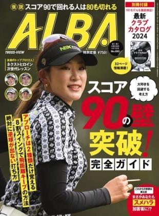 Alba Tross-View - 13 June 2024