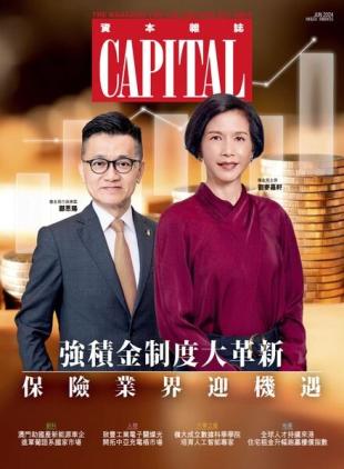 Capital Chinese - June 2024
