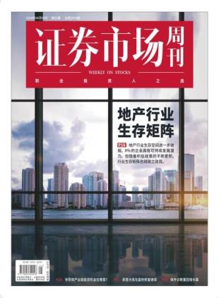 Capital Week - 10 June 2024