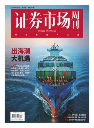 Capital Week - 27 May 2024