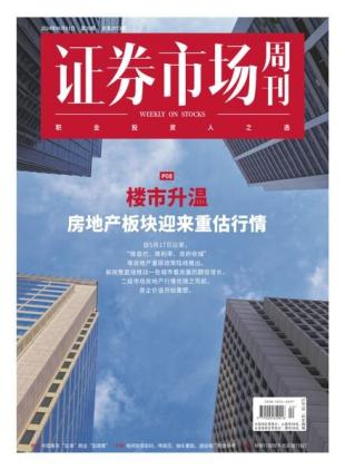 Capital Week - 3 June 2024