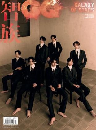 GQ Chinese - May 2024