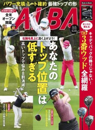 Alba Tross-View - 27 June 2024