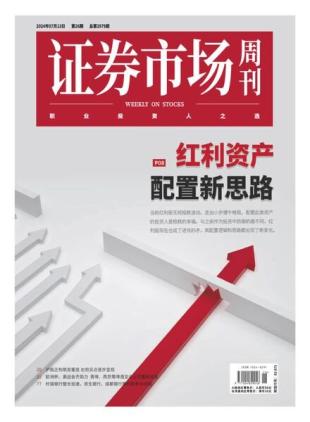 Capital Week - 15 July 2024